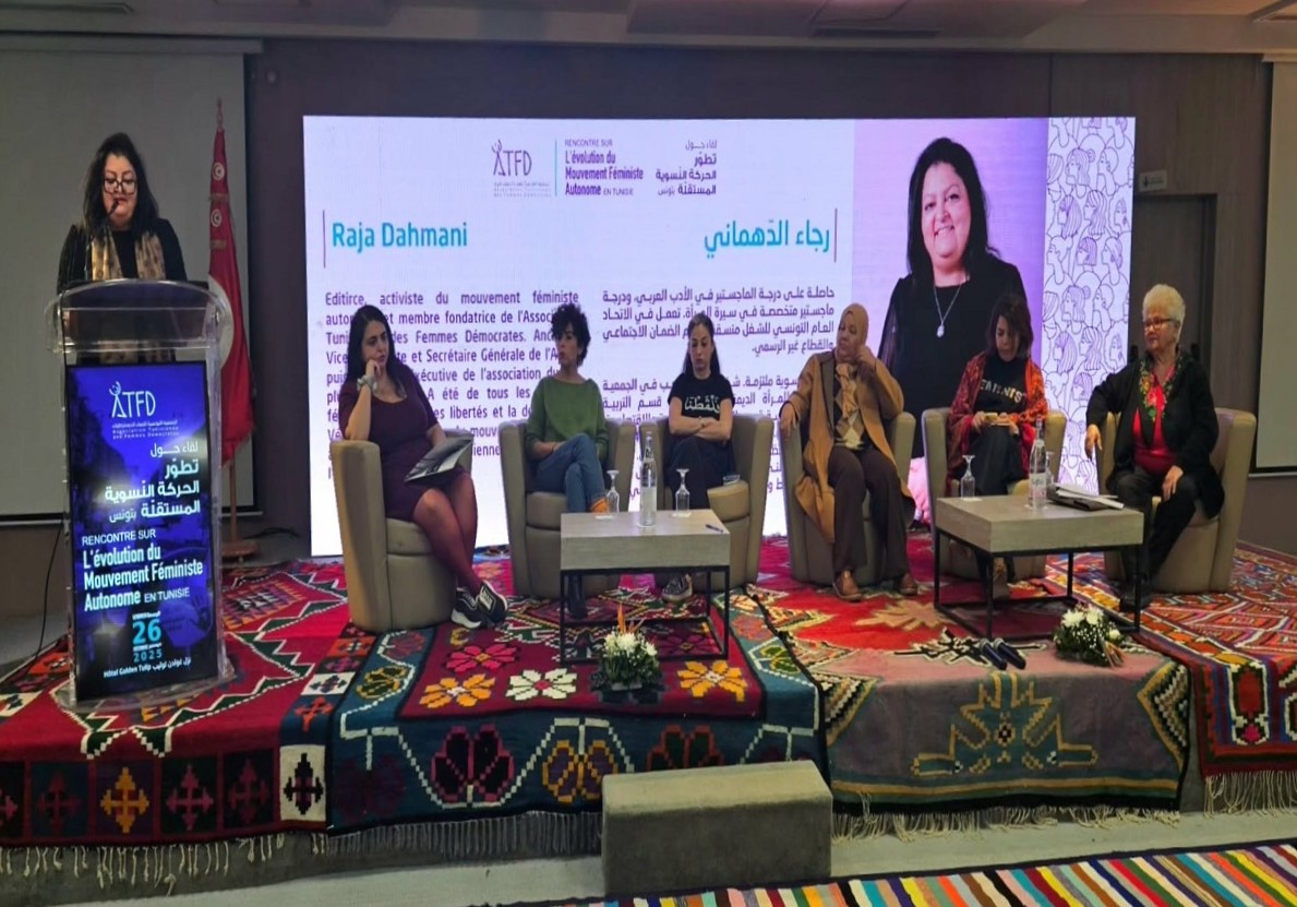 تطور الحركة النسوية المستقلة بتونس محور لقاء الجمعية التونسية للنساء الديمقراطيات: التحديات والفرص
