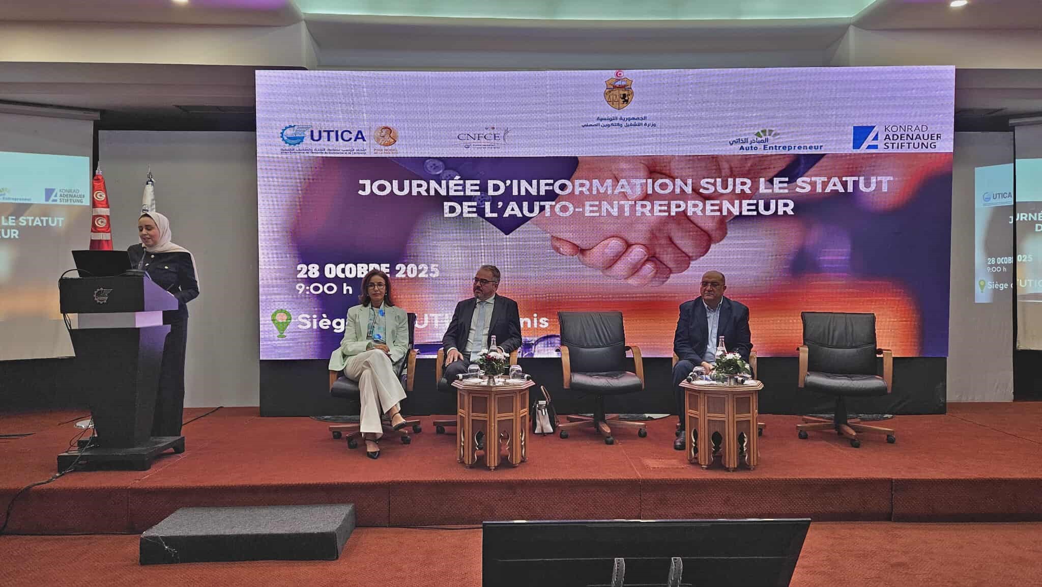 مدى انخراط النساء صاحبات المشاريع في منظومة 