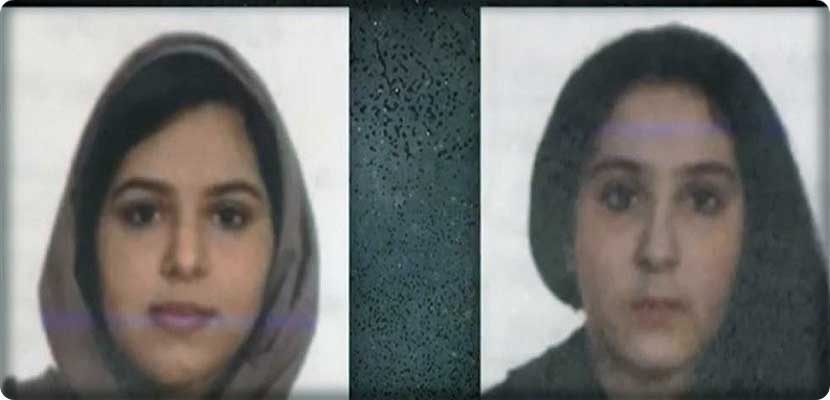 الشقيقتان السعوديتان تالا وروتانا كانتا تفضلان الموت على العودة للسعودية