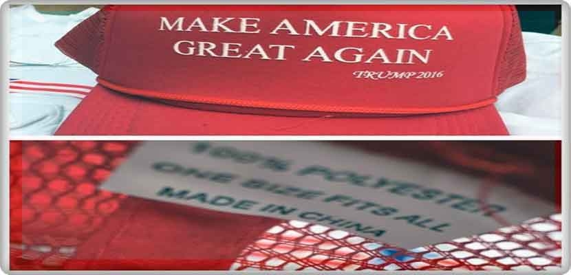 الدعوة إلى "شراء الأمريكي" و"توظيف الأمريكي" كانت واحدة من أكبر شعارات الرئيس دونالد ترامب التي نالت هتافاً من مؤيدين يشاهدون خطاب تنصيبه 