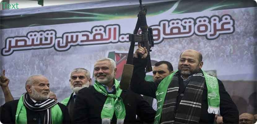 محكمة العدل الأوروبية تقرر الإبقاء على تصنيف حركة حماس على لائحة الاتحاد الأوروبي "للإرهاب"